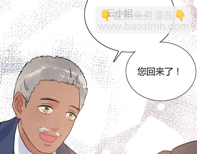 第175话 动不动就吃醋21