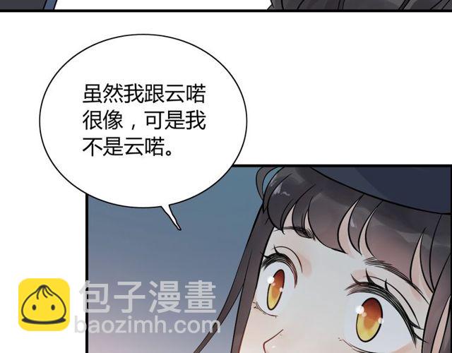 第175话 动不动就吃醋23