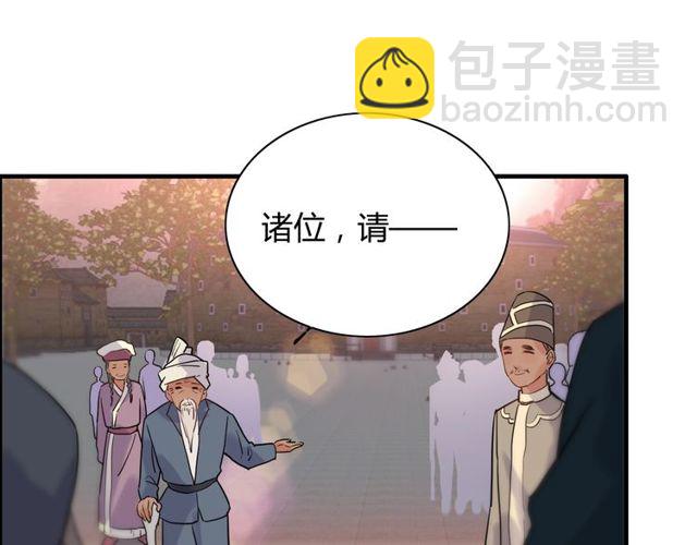 第175话 动不动就吃醋30