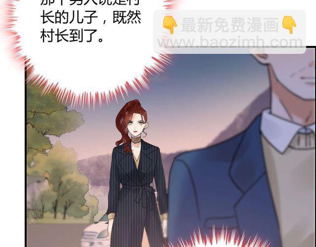 第175话 动不动就吃醋37