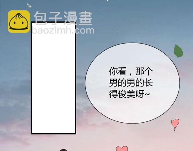 第175话 动不动就吃醋40