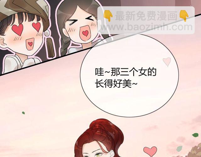 第175话 动不动就吃醋43