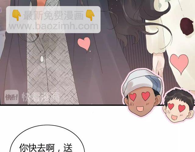 第175话 动不动就吃醋45