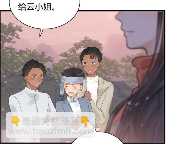 第175话 动不动就吃醋46
