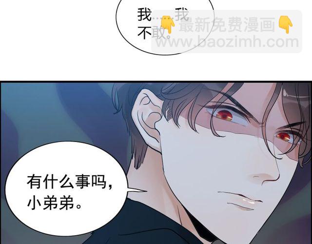 第175话 动不动就吃醋51