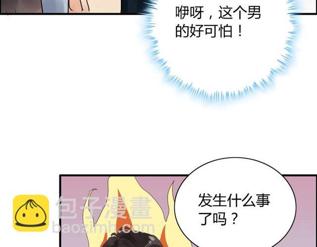 第175话 动不动就吃醋53