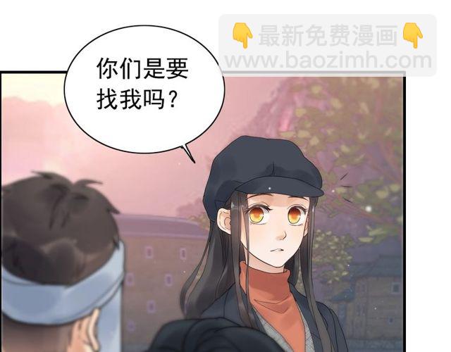 第175话 动不动就吃醋56
