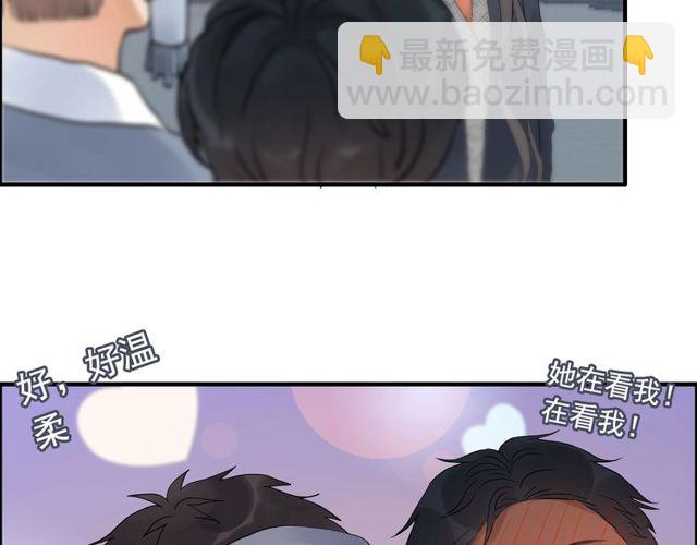 第175话 动不动就吃醋57