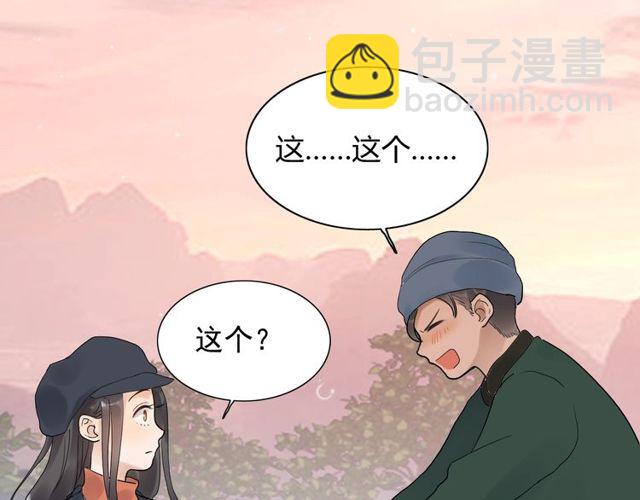 第175话 动不动就吃醋62