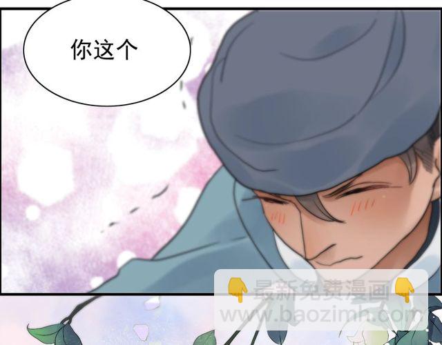 第175话 动不动就吃醋64