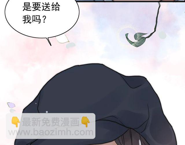 第175话 动不动就吃醋66