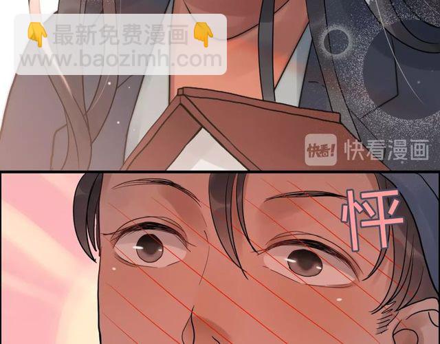 第175话 动不动就吃醋68