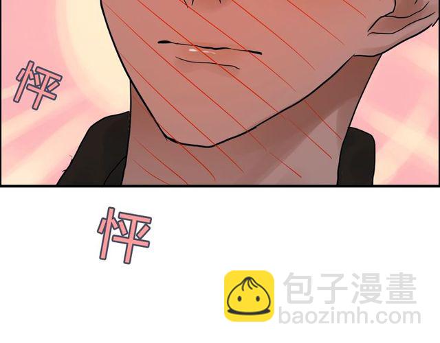 第175话 动不动就吃醋69