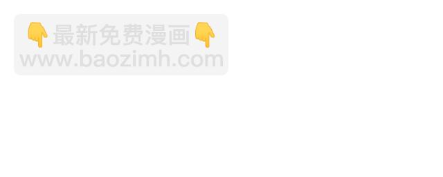 第175话 动不动就吃醋70