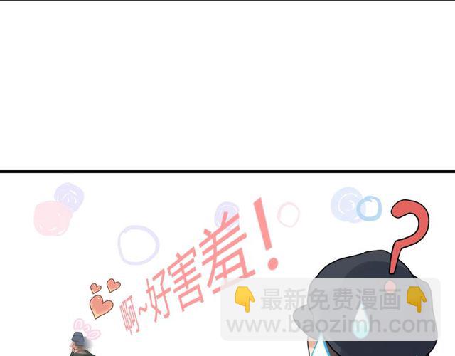 第175话 动不动就吃醋71