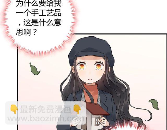 第175话 动不动就吃醋73