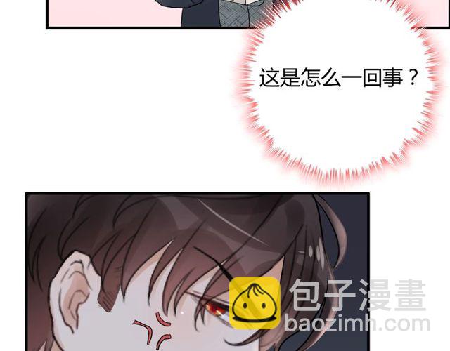 第175话 动不动就吃醋74