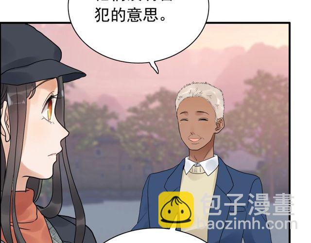 第175话 动不动就吃醋77