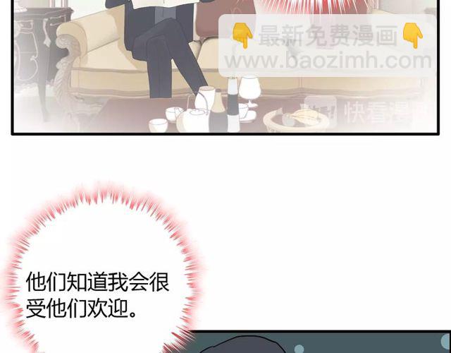 第175话 动不动就吃醋81