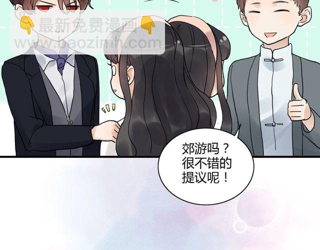 第175话 动不动就吃醋84
