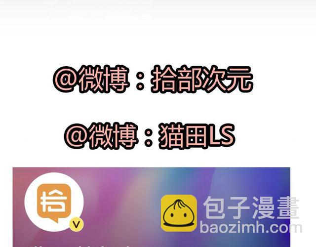 第175话 动不动就吃醋89
