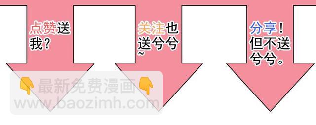 第175话 动不动就吃醋91