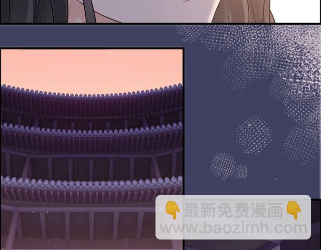 第176话 热情背后的阴谋16