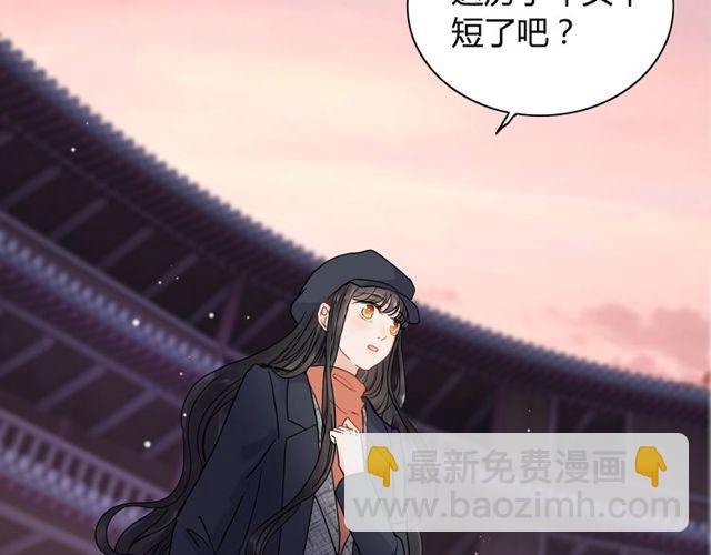 第176话 热情背后的阴谋19