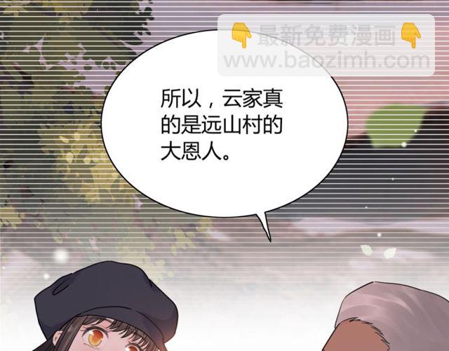 第176话 热情背后的阴谋27