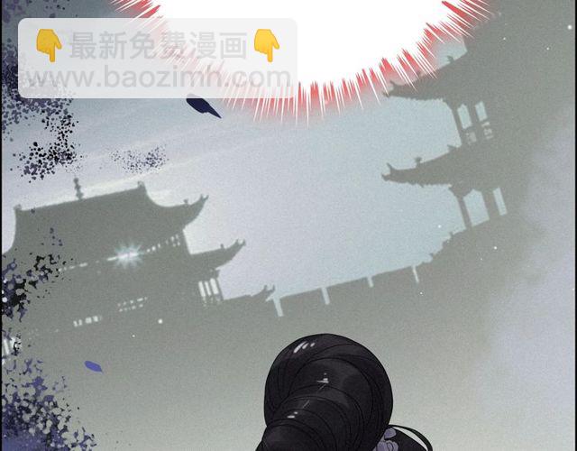 第176话 热情背后的阴谋34