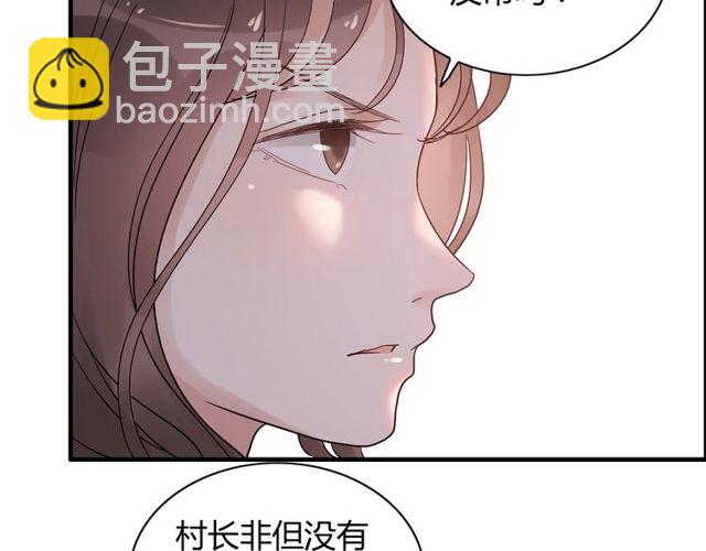 第176话 热情背后的阴谋45