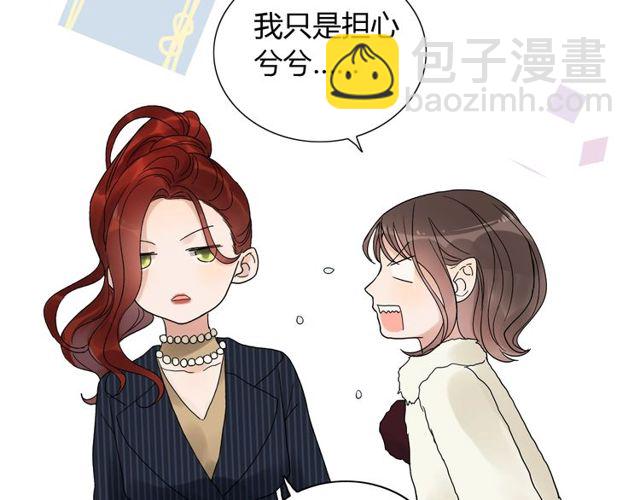 第176话 热情背后的阴谋54