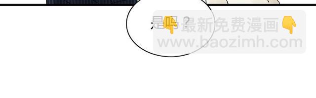 第176话 热情背后的阴谋55