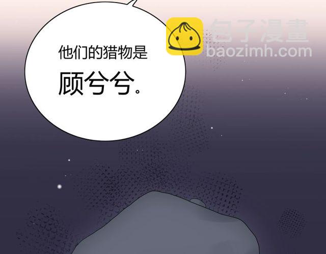 第176话 热情背后的阴谋61