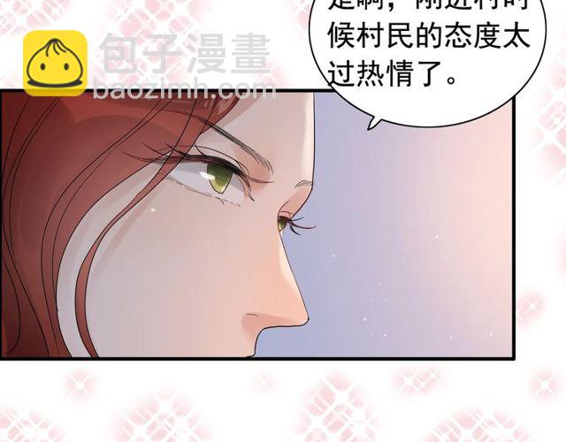 第176话 热情背后的阴谋64