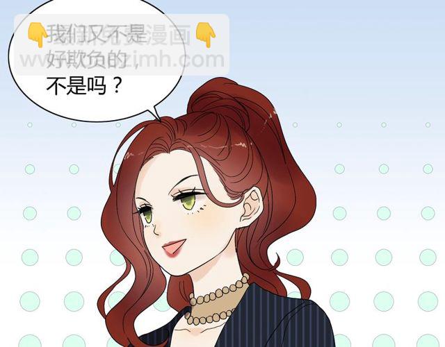 第176话 热情背后的阴谋73