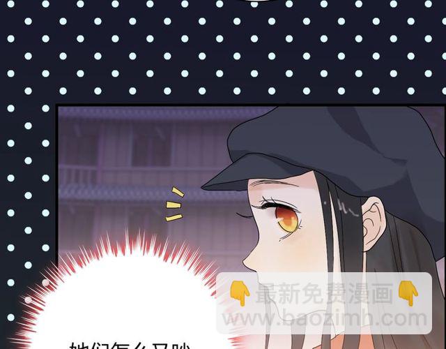 第176话 热情背后的阴谋81