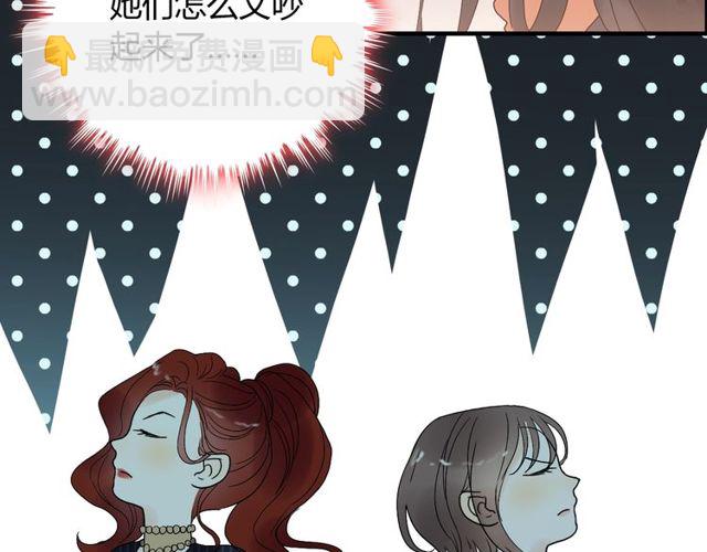 第176话 热情背后的阴谋82