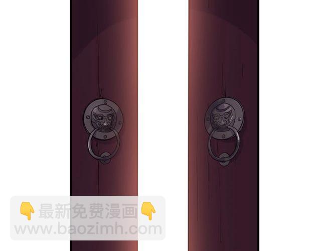 第176话 热情背后的阴谋9