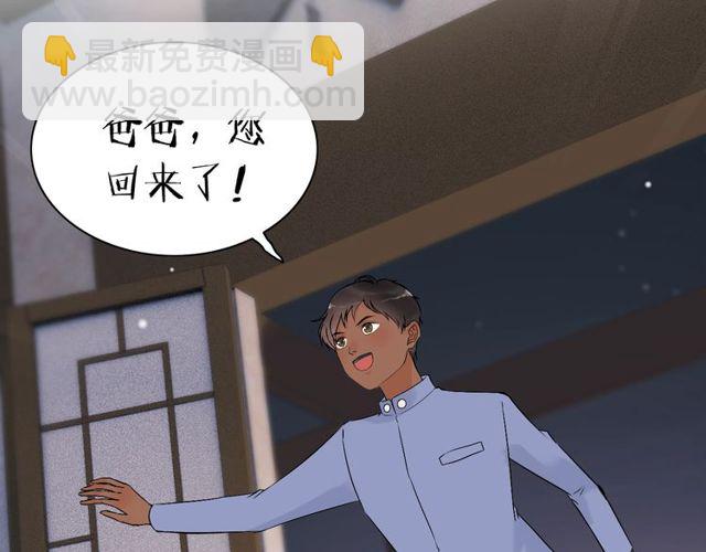 第177话 这个男人很危险10