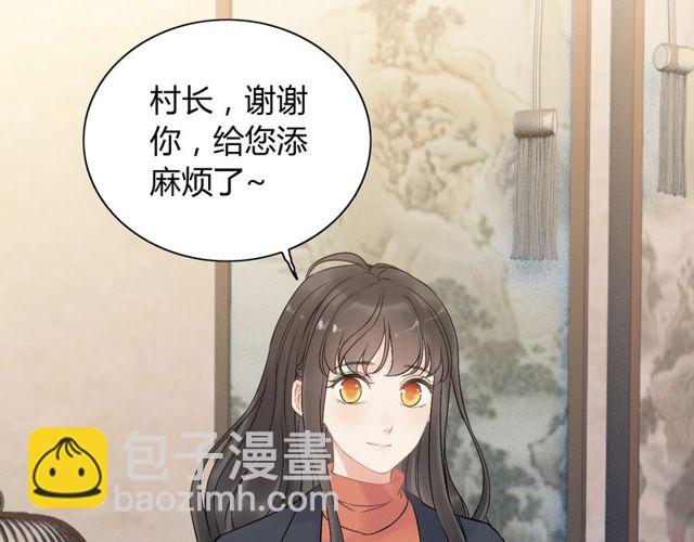 第177话 这个男人很危险109