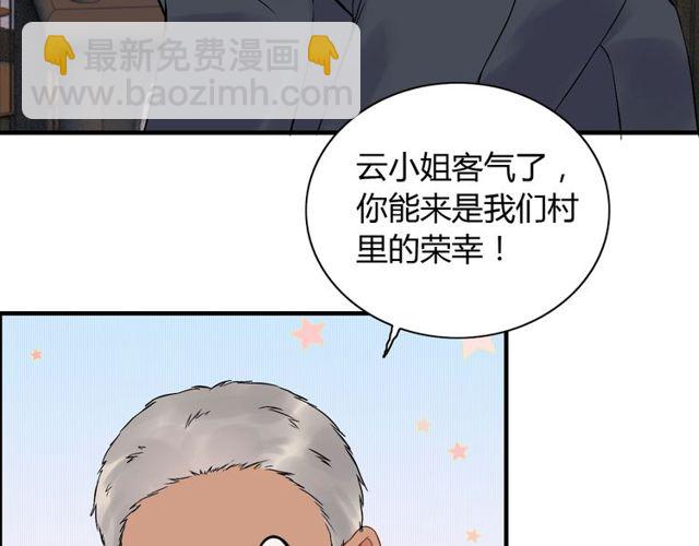 第177话 这个男人很危险111