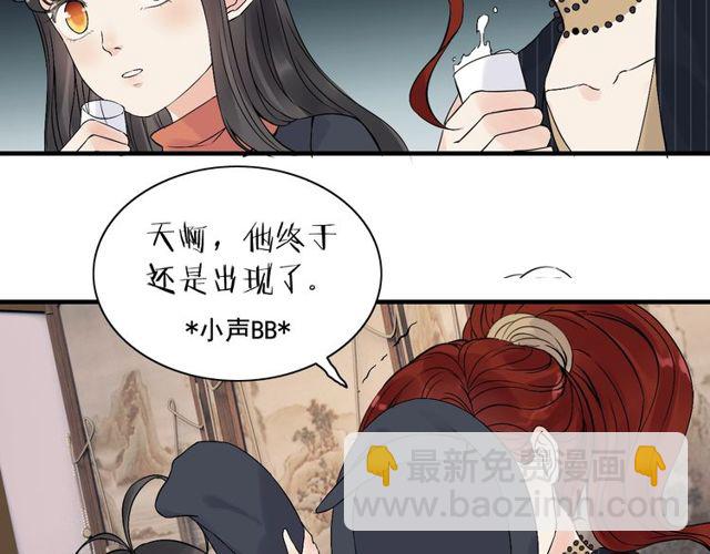 第177话 这个男人很危险13
