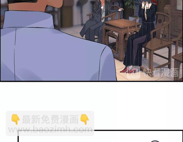 第177话 这个男人很危险18