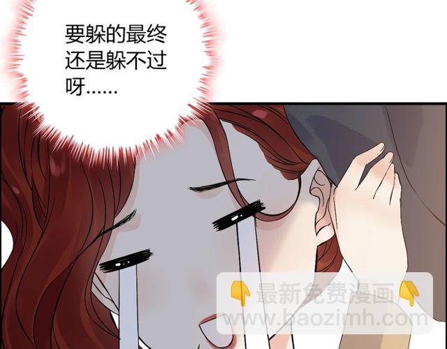 第177话 这个男人很危险23