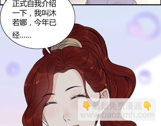 第177话 这个男人很危险25
