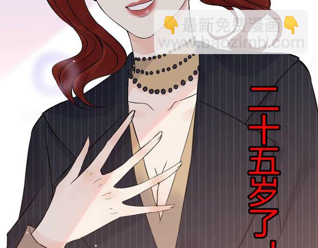 第177话 这个男人很危险26