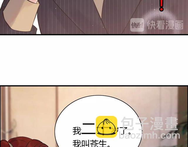 第177话 这个男人很危险27