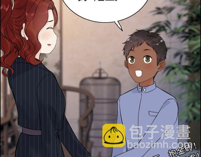 第177话 这个男人很危险28