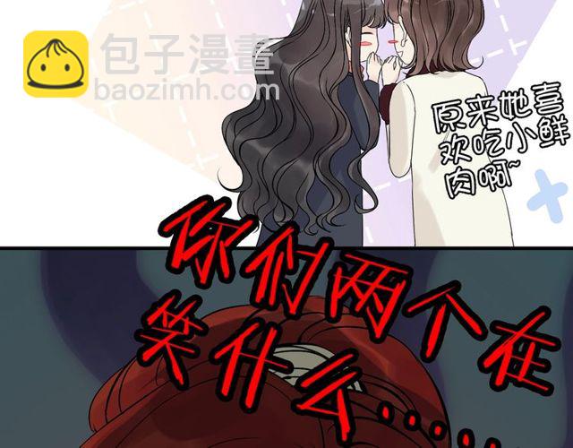 第177话 这个男人很危险30